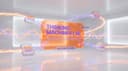 Mira Murati's First Product Is Here: Thinking Machines Lab Unveils Interaction Models — AI That Listens While It Talks (May 2026)