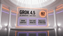 Grok 4.5